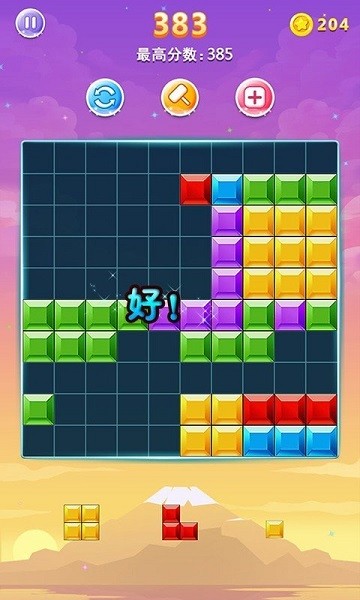 拖方块手游 v1.00 安卓版0