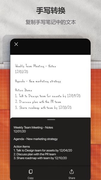microsoft lens免费版 v16.0.14131.20226 安卓版1