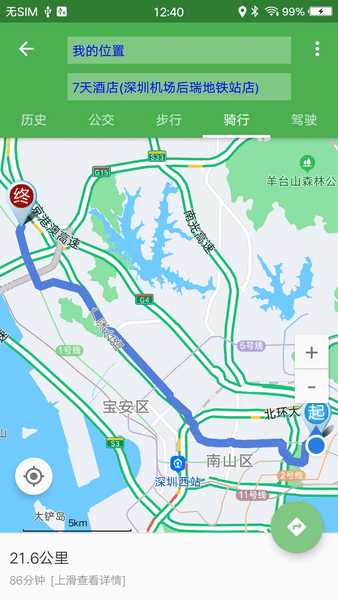 北抖导航卫星地图 v20.20.08.28 安卓版0