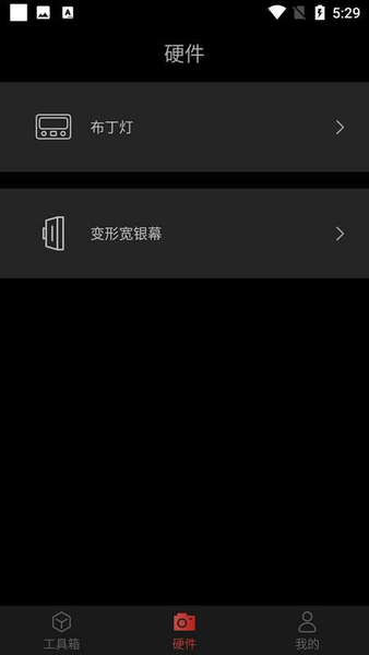 gfx画质助手下载120 gfx画质助手120帧下载