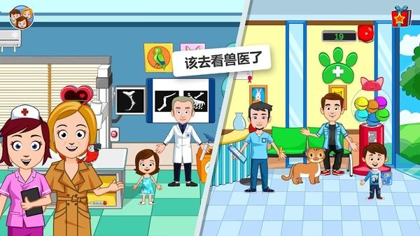 My Town Petstore游戏 v1.02 安卓版1