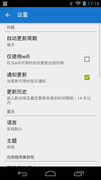f droid官方版 v1.12.1 安卓版2