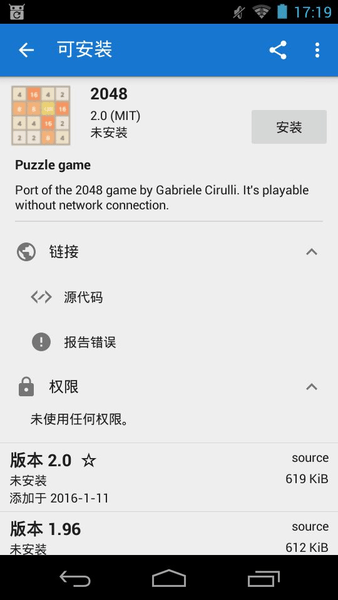 f droid官方版 v1.12.1 安卓版1
