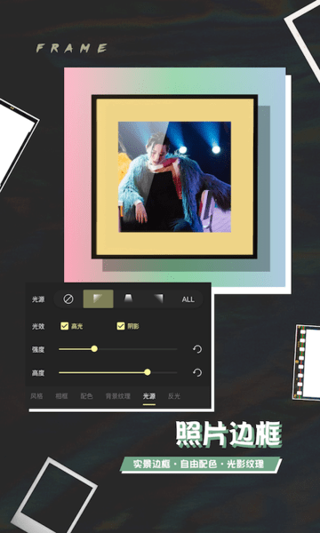 芒果修图app v1.0.2 安卓版0