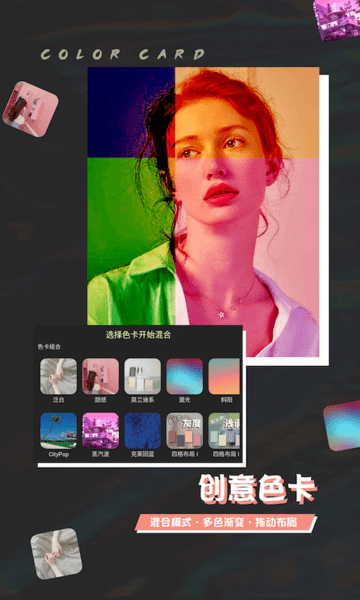 芒果修图手机版 芒果修图软件
