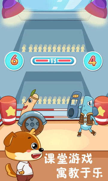 儿童教育乐奇小课堂软件 v1.7 安卓版0