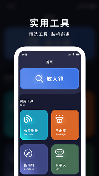 图文放大镜app v1.2 安卓版0