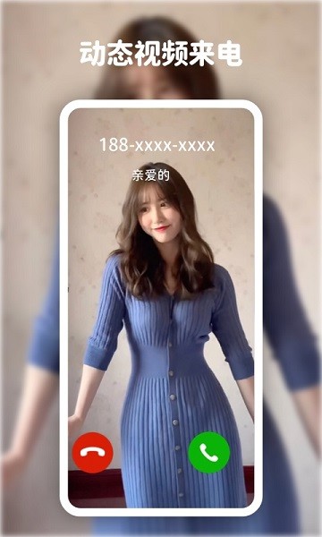 高清动态壁纸大全官方版 v5.3.0 安卓版0