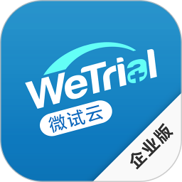 微试云企业app