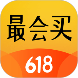 最会买手机版