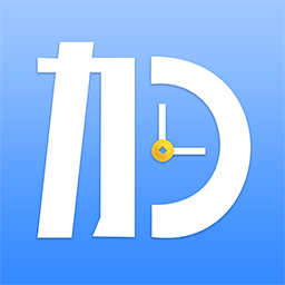 日常记加班助手软件