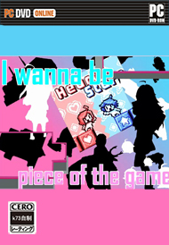 i wanna be piece of the game单机版