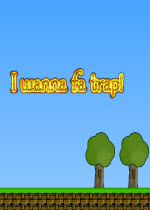 i wanna fa trap免费版