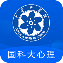 中国科学院大学心理健康教育中心