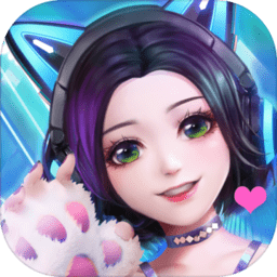 王牌星计划游戏