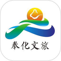 奉化文旅软件