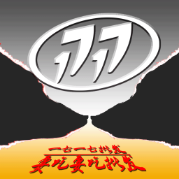 1717批发购最新版