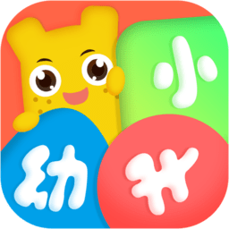 幼升小全课程免费版