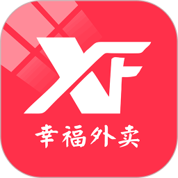 幸福外卖免费版