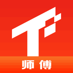 极速维修师傅app下载