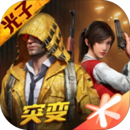 过客美化包正版