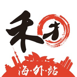 和团海外站app下载