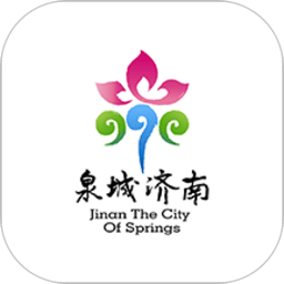 智游泉城手机版