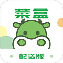 菜盒配送版手机版