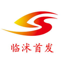 临沭首发官方客户端
