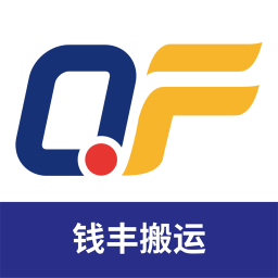 钱丰搬运软件