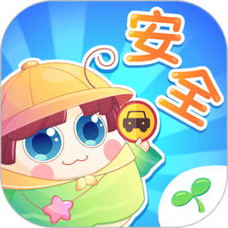 小伴龙安全教育app
