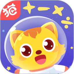 猫小帅数学app