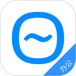 曲奇办公官方版