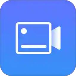 一键录屏大师免root版