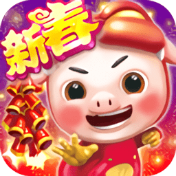 猪猪侠之终极决战新春版