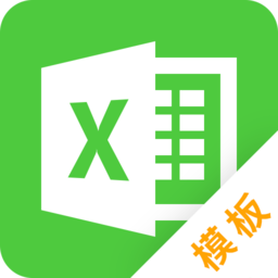 科想表格制作免费版