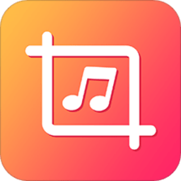 音乐剪辑专家免费版