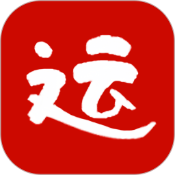 文运法硕官方版