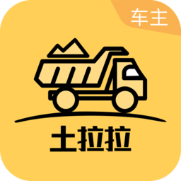 土拉拉车主版app