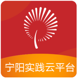 宁阳文明实践志愿服务软件