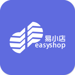 易小店系统