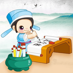 国学启蒙经典诵读最新版