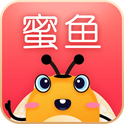 蜜鱼蜂花软件