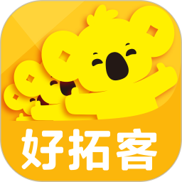 好拓客最新版