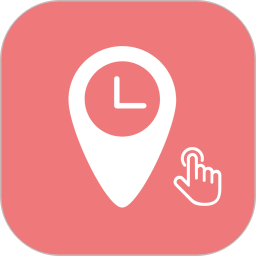 时间计划大师手机版下载