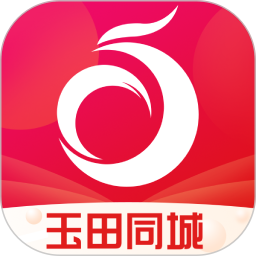 玉田同城软件