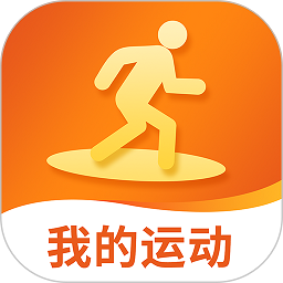 我的运动馆官方版