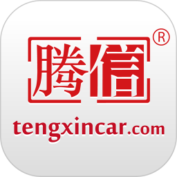 腾信事故车软件下载