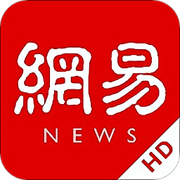 网易新闻平板app