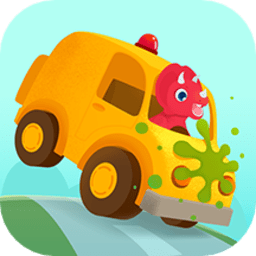 恐龙汽车完整版